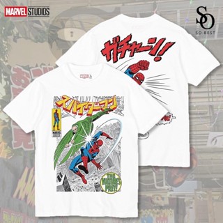 SO.BEST เสื้อยืด Marvel Spider Man JP Style สกรีน หน้า-หลัง ผ้าสีขาว ลิขสิทธิ์แท้ มาร์เวล