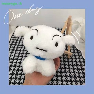 Monnygo พวงกุญแจ จี้ตุ๊กตาชินจัง สุนัขชิโร่ สีขาว ขนาดมินิ 10 ซม. ของขวัญ สําหรับเด็กนักเรียน