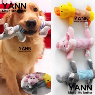 Yann1 ของเล่นเป็ดช้าง มีเสียง สําหรับสัตว์เลี้ยง สุนัข ลูกสุนัข หมู