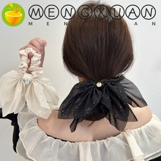 Mengxuan Scrunchies สําหรับผู้หญิง, ยางรัดผมโบว์ยืดหยุ่น, ชีฟองลายจุดที่เรียบง่ายตาข่ายเชือกผมผู้หญิง