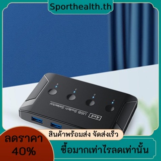 สวิตช์ Usb สําหรับแชร์เครื่องพิมพ์ เมาส์ คีย์บอร์ด