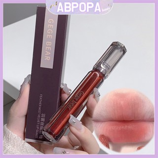 Abpopa Beauty Gege Bear ลิปกลอส เนื้อแมตต์ นุ่ม เบา และสีเข้มข้น