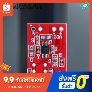 Ssm2167 เครื่องขยายเสียงไมโครโฟน ด้านหน้า ประตู