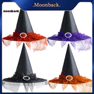 &lt;moonback&gt; หมวกแม่มด แบบนิ่ม สวมใส่สบาย เหมาะกับวันฮาโลวีน สําหรับผู้ใหญ่ และเด็ก