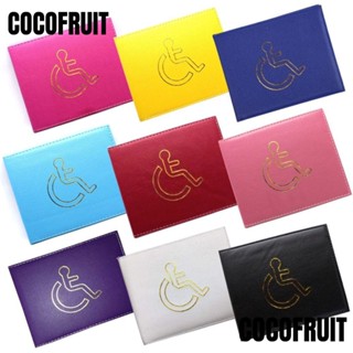 Cocofruit ปลอกสวมหุ้มกระเป๋าสตางค์ โฮโลแกรม ป้องกันเอกสาร สีฟ้า