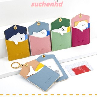 Suchenhd กระเป๋าใส่บัตร พวงกุญแจ หนัง PU รูปสัตว์