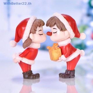 Withbetter ตุ๊กตาเรซิ่น รูปคู่รักคริสต์มาสน่ารัก ขนาดเล็ก สําหรับตกแต่ง 2 ชิ้น ต่อชุด