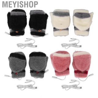 Meyishop Electric USB Heated  Double Side Heating Keep Warm Fingerless Hands