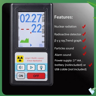 Vm เครื่องตรวจจับรังสีนิวเคลียร์ Beta Gamma X-ray ใช้แบตเตอรี่ แบบพกพา