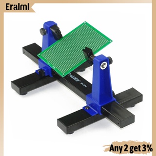 Eralml SN-390 แคลมป์ยึดแผงวงจร PCB ปรับได้ 360 องศา