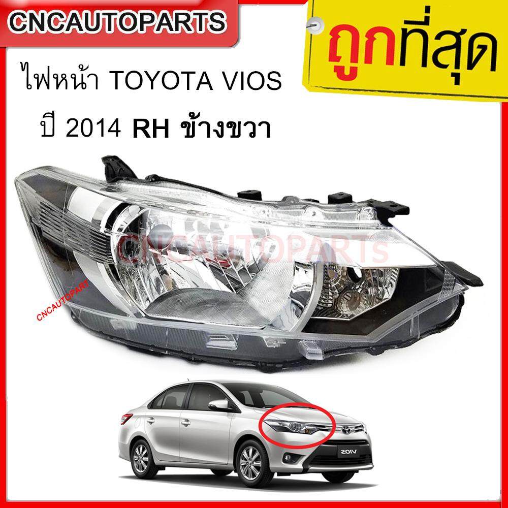 TYC ไฟหน้า TOYOTA VIOS ปี 2014-2017 RH ข้างขวา