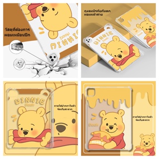 เคส TPU ลายการ์ตูนหมีพูห์น่ารัก พร้อมช่องใส่ปากกา สําหรับ iPad gen 9 gen7 gen8 gen9 10.2 Air 5 Air 4 Air 1/2 9.7 MiNi 1 2 3 4 5 6