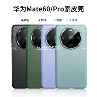 เคสโทรศัพท์มือถือหนัง กรอบโลหะ กันกระแทก ขนาดใหญ่ สําหรับ Huawei Mate60Pro Huawei mate60 pro