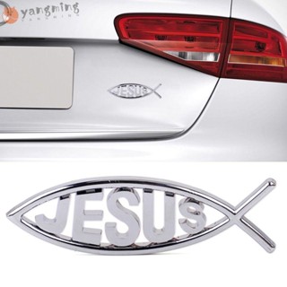 Yangming สติกเกอร์โลโก้ Jesus Fish Symbol สําหรับตกแต่งรถยนต์