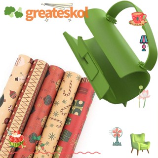 Greateskol ที่ตัดกระดาษห่อ พร้อมที่จับม้วนกระดาษ DIY