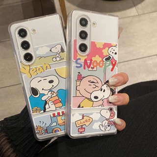 เคสโทรศัพท์มือถือ แบบแข็ง ลายการ์ตูน Snoopy Charlie น่ารัก พร้อมสายคล้อง สําหรับ Samsung Galaxy Z Fold Z Fold 4 Z Fold 3