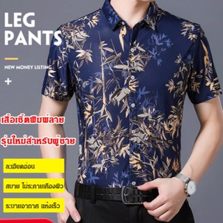 เสื้อเชิ้ตแขนสั้น ผ้าเรยอน พิมพ์ลายดอกไม้ แฟชั่นฤดูร้อน สําหรับผู้ชาย