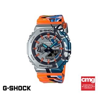 CASIO นาฬิกาข้อมือผู้ชาย G-SHOCK YOUTH รุ่น GM-2100SS-1ADR LIMITED วัสดุเรซิ่น สีส้ม