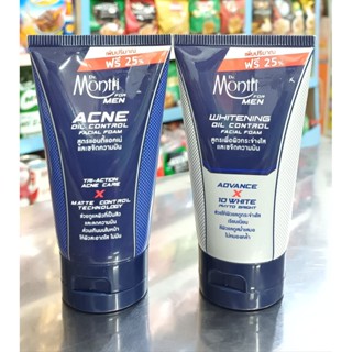 Dr.Montri For Men ดร.มนตรี ไวท์เทนนิ่ง แอนด์ ออยล์ คอนโทรม เฟเซยล โฟน ฟอร์เมน