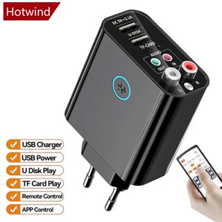 Hotwind 2 In 1 อะแดปเตอร์รับส่งสัญญาณเสียงบลูทูธไร้สาย 5.0 3.5 มม. RCA ดิสก์ U TF รองรับแอปควบคุม ที่ชาร์จ USB P7X5