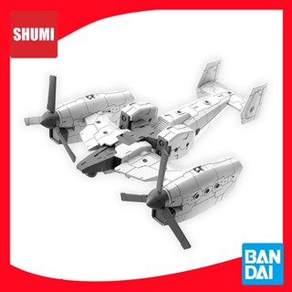 Bandai 30MM 1/144 EXTENDED ARMAMENT VEHICLE(TILT ROTOR VER.) 4573102654441 A6