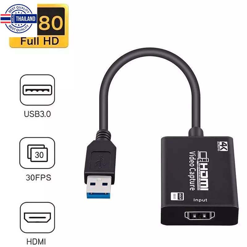 USB 3.0 Video Capture Card HDMI 1080P Full HD Capture ADAPTER ทีวีจูนเนอร์คอมพิวเตอร์สำหรั Windows