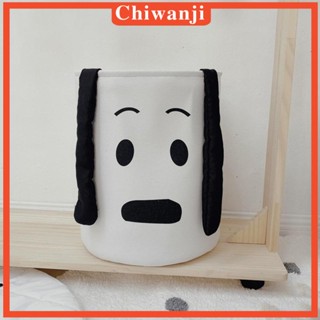 [Chiwanji] ตะกร้าเก็บของเล่น ขนาด 35x40 ซม. สําหรับห้องครัว