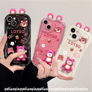  เคสโทรศัพท์มือถือ ขอบโค้ง ลายตุ๊กตาหมีน่ารัก 3D สําหรับ Samsung A52 A31 A23 A04s A14 A20 A21s A10s A52s A04 A02s A12 A34 A24 A03 A13 A03s A30 A20s A51 A11 A50s A32 A54 A50 A30s