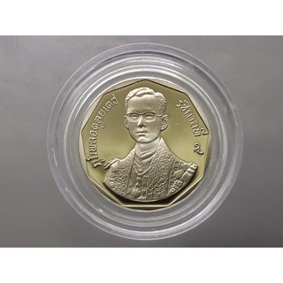 เหรียญ 10 บาท นิเกิลขัดเงา ที่ระลึกพระราชพิธี รัชมังคลาภิเษก ร9