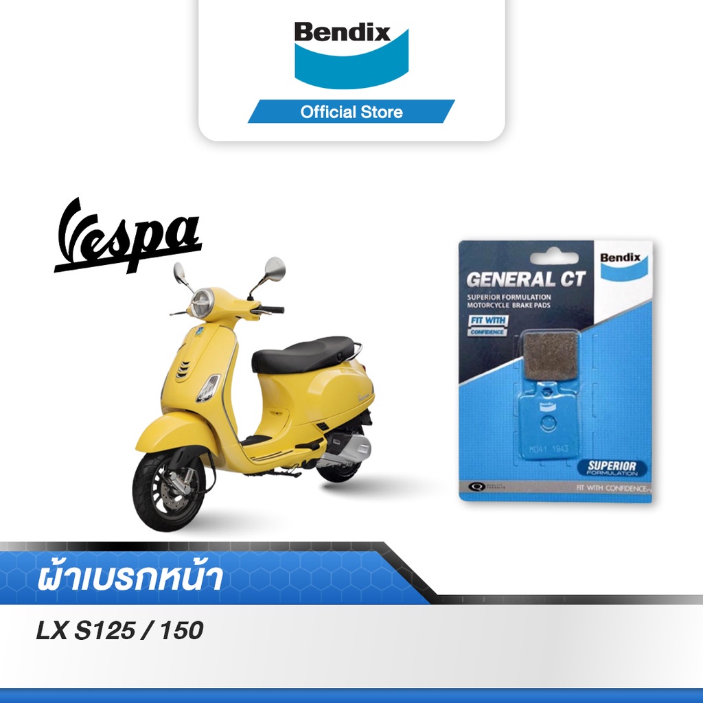 Bendix ผ้าเบรค VESPA LX / LXV /S / L / X / 125/150 ดิสเบรคหน้า (MD41)