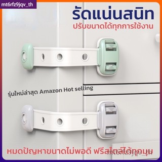 ปุ่มล็อคปุ่มกดที่ล็อคกันเด็กเปิดเพื่อความปลอดภัย(ซื้อ 1 แถม 1)