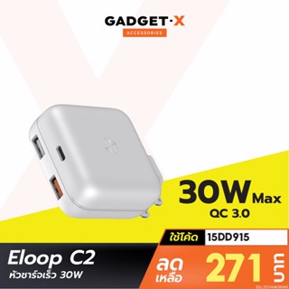 [271บ. โค้ด 15DD915] Eloop C2 หัวชาร์จเร็ว QC3.0 PD 20W USB Type C Adapter USB Fast Charger 30W ชาร์จเร็ว 12