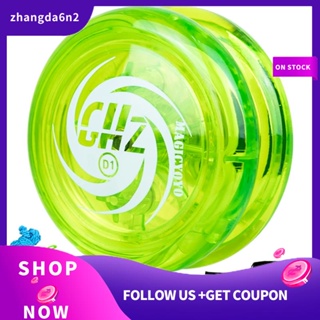 【พร้อมส่ง】MAGICYOYO โยโย่ตอบสนอง D1 GHZ พร้อมสายโยโย่ ถุงมือ และกระเป๋าโยโย่ สีเขียว สําหรับเด็กหัดเล่น