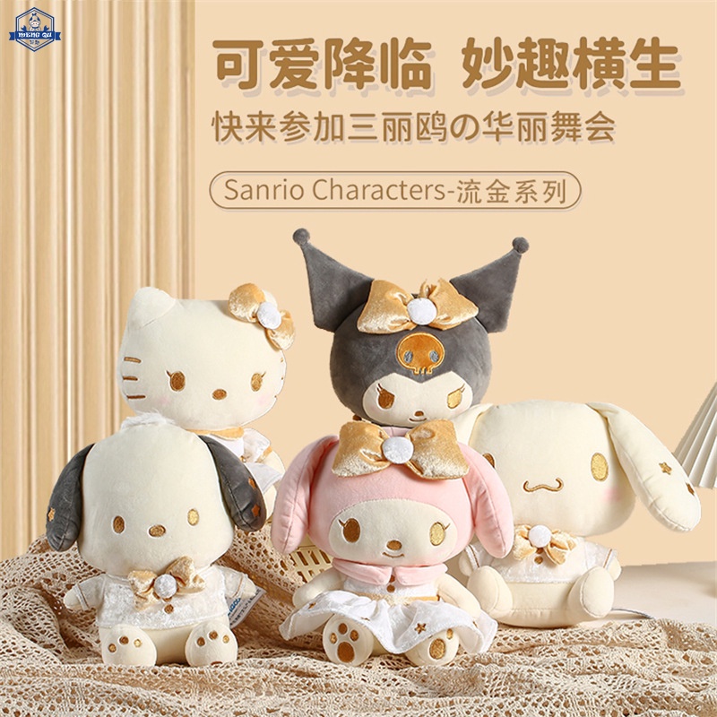 SANRIO ตุ๊กตานุ่ม รูปการ์ตูน Kulomi Cinnamon Roll Hello Kitty สีทอง เหมาะกับของขวัญคริสต์มาส สําหรับเด็ก