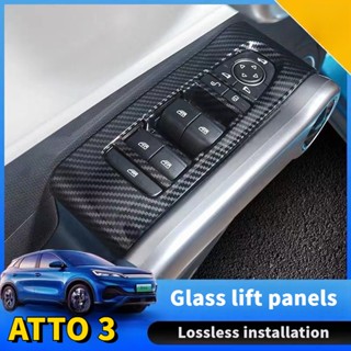 ฝาครอบปุ่มสวิตช์หน้าต่างรถยนต์ สําหรับ BYD ATTO 3 Yuan Plus 2022 2023 byd atto 3 accessories byd atto 3 ชุดแต่ง