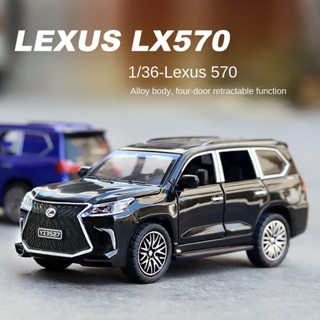 (บรรจุกล่อง) โมเดลรถยนต์จําลอง 1-to-36 Raokas LX570 เสียงเงียบ