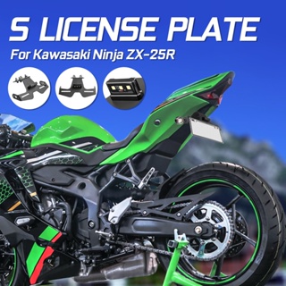 Zx25r ตัวยึดป้ายทะเบียนรถยนต์ LED สําหรับ Kawasaki Ninja ZX 25R 2020 2021 ZX-25R