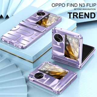 เคสโทรศัพท์มือถือ แบบฝาพับ ชุบไฟฟ้า บางพิเศษ ป้องกันกระแทก สําหรับ OPPO Find N3 Flip