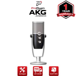 AKG ARA Condenser Microphone USB  live gaming streaming bloggers podcast and musicians (ProPlugin)