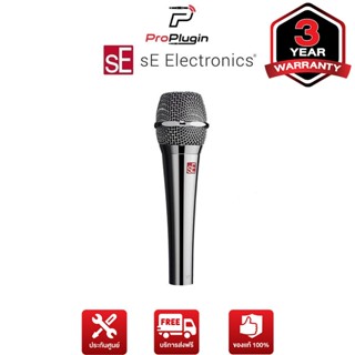 sE Electronics V7 Chome ไมโครโฟนระดับมืออาชีพ ไมค์ร้องเพลง ไมค์โครโฟน Dynamic (ProPlugin)