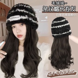 [พร้อมส่ง] ใหม่ หมวกวิกผมยาว หยิก แฟชั่นฤดูใบไม้ร่วง สําหรับผู้หญิง 2023