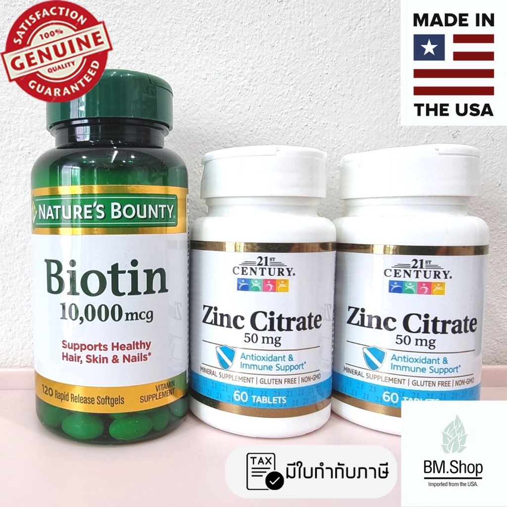 [Biotin&amp;Zinc] Nature's bounty Biotin10000mcg+ zinc 50mg (21st century)