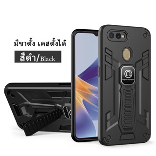 (พร้อมส่งจากไทย) เคส Vivo เคสกันกระแทก มีขาตั้ง Y27(4G) Y27(5G) V36(4/5G)/Y78(5G) V29(5G) Y21/V33s Y11 Y12/V15/V17 Y20/Y