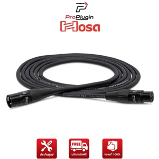 Hosa  HMIC-010 / HMIC-015  Pro Microphone Cable, REAN XLR3F to XLR3M, 10 ft / 15 ft สายแจ็คไมค์โครโฟน คุณภาพมาตรฐาน (ProPlugin)