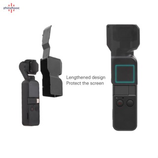 Vip Sunnylife ฝาครอบเลนส์กล้อง อุปกรณ์เสริม สําหรับ DJI OSMO POCKET