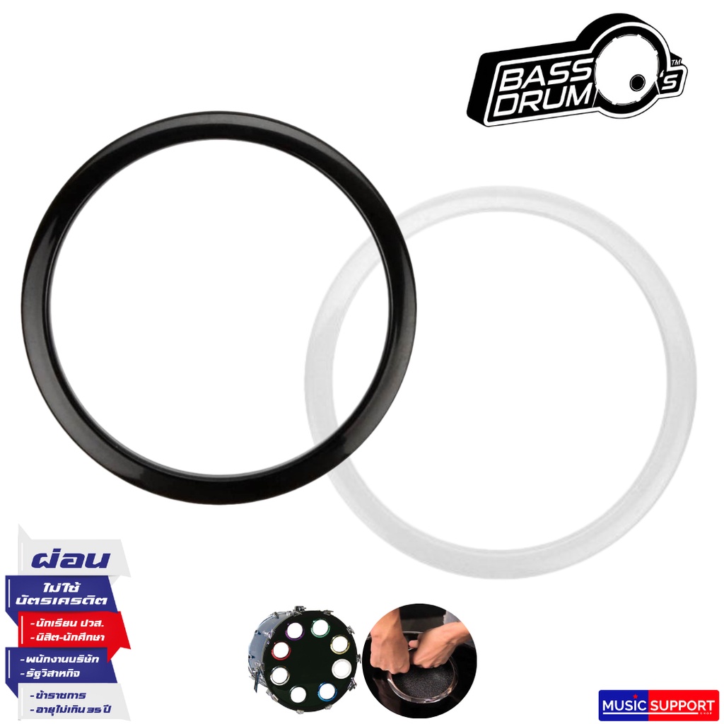 Bass Drum HBL-6 Ring for Bass Drum วงแหวน