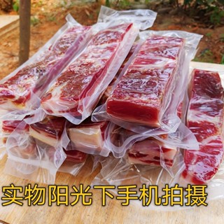 Nanfeng หมูหมัก หมูแห้ง ของแท้ -500 กรัม