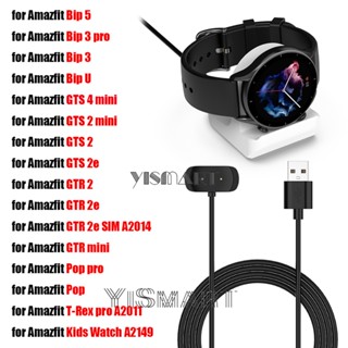 สายชาร์จ USB ซิลิโคน สําหรับ Amazfit Bip 5 3 Pro GTS 2 GTS4 Mini GTR 2 2e Amazfit Pop T-Rex Pro