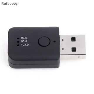 [Rut] เครื่องรับส่งสัญญาณ Fm 5.1 แฮนด์ฟรี มินิ USB สําหรับรถยนต์ วิทยุ Fm COD