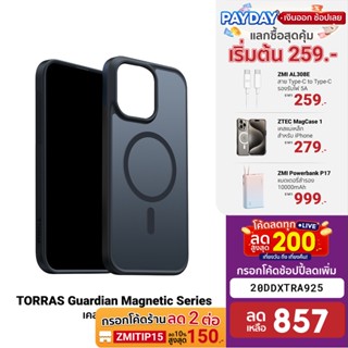 [857บ.โค้ด20DDXTRA925] TORRAS Guardian Magnetic Series เคสกันกระแทก ใช้สำหรับ iPhone 14 , 13 Series